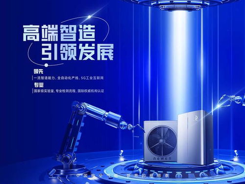 空氣能熱泵熱水十大品牌評選要素與熱能產(chǎn)品研發(fā)趨勢