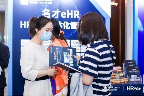 名才MCHR榮登Spark領(lǐng)航者 實力彰顯，引領(lǐng)HR SaaS新浪潮