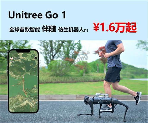 高薪誠(chéng)聘 機(jī)器人控制 嵌入式 軟件開(kāi)發(fā)等崗位 杭州