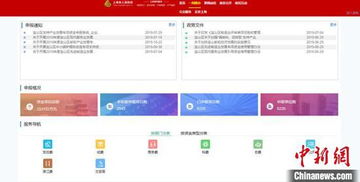 上海寶山產(chǎn)業(yè)扶持“一網(wǎng)通辦” 申請如同網(wǎng)購般便捷，助力企業(yè)發(fā)展新格局